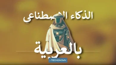 الإمارات تطلق نموذج ذكاء اصطناعي مفتوح المصدر باللغة العربية